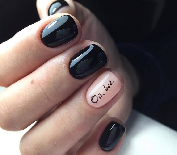 Funny inscriptions on nails